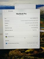 Intel Core i9 32/512GB Space Grey