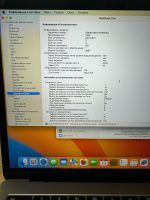  Core i5 Space Gray 16/128GB