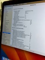  Core i7 Space Gray 16/512GB