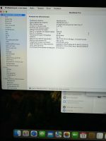  Core i7 Space Gray 32/512GB