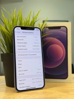  Purple 64GB