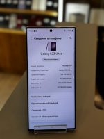  Фиолетовый 12/256GB