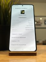  8/256GB Green