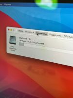  Core i5 Silver 8/256GB