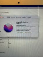  Core i5 Silver 8/128GB