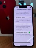  Red 128GB